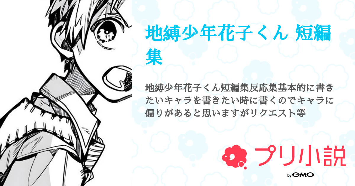 夢小説オーダー　こ様 WT夢 #女主 ＜WT夢・単発＞ちみっこい子がボーダーのお兄さん